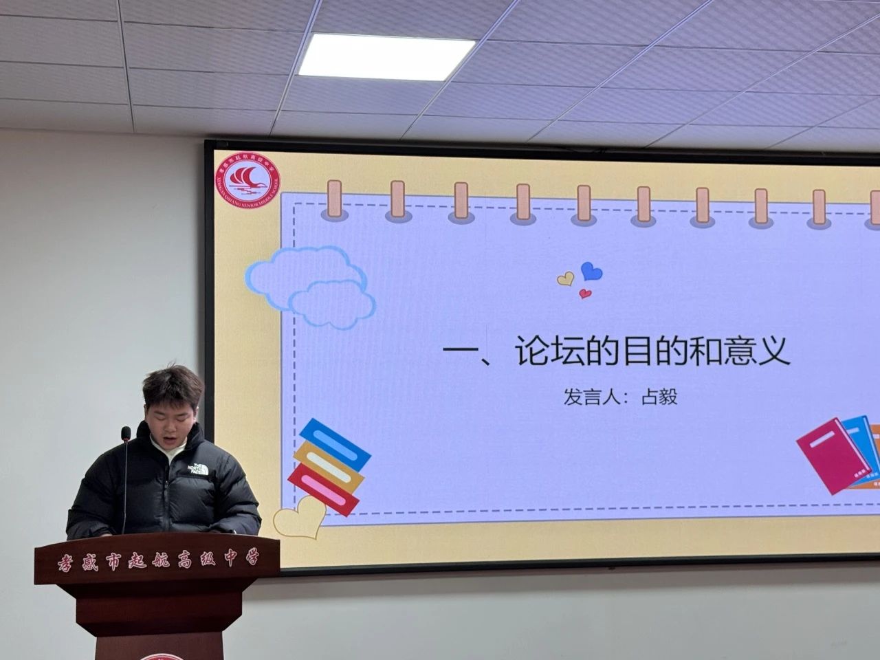 微信图片_20250331113428