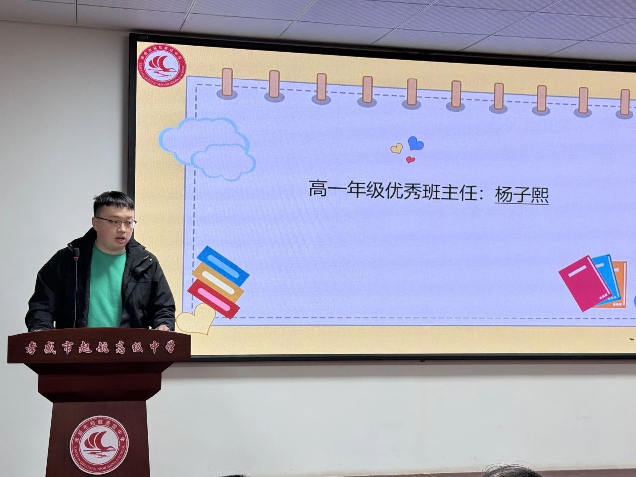 微信图片_20250331113435