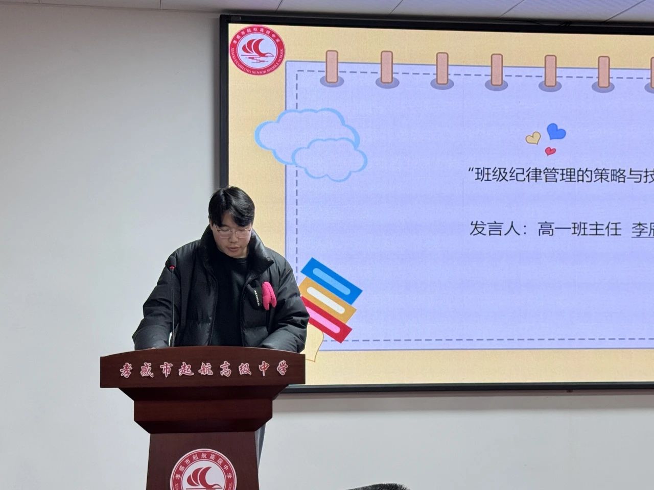 微信图片_20250331113439