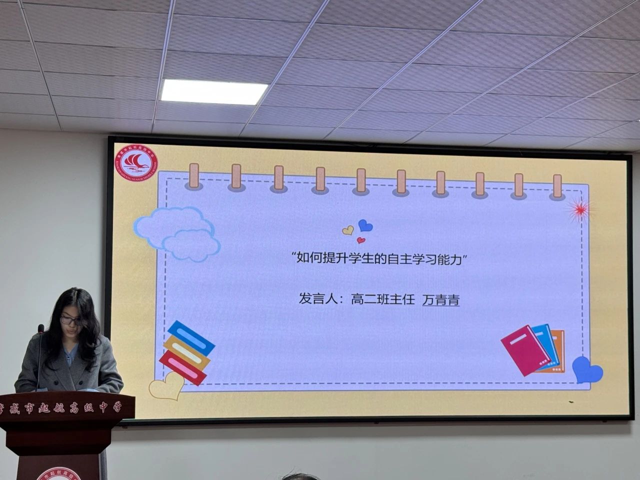 微信图片_20250331113443