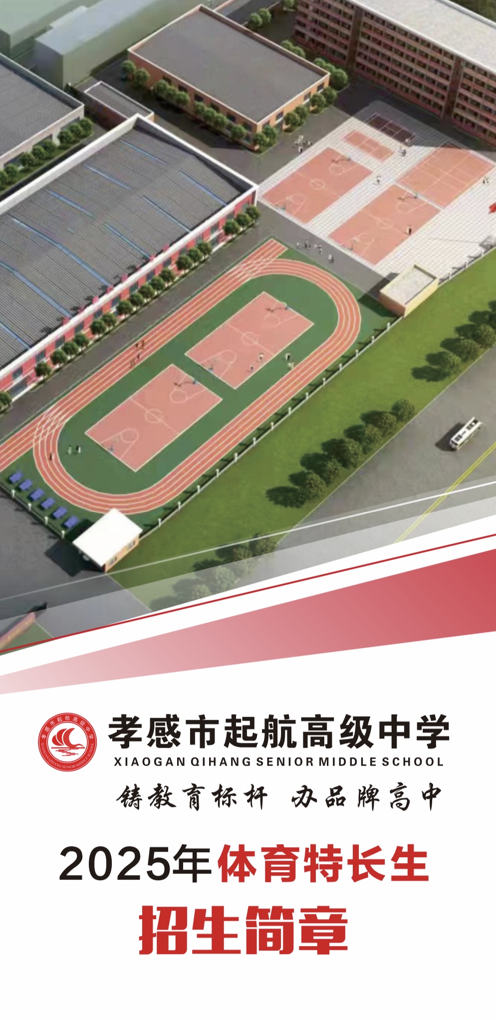 微信图片_20250422143506