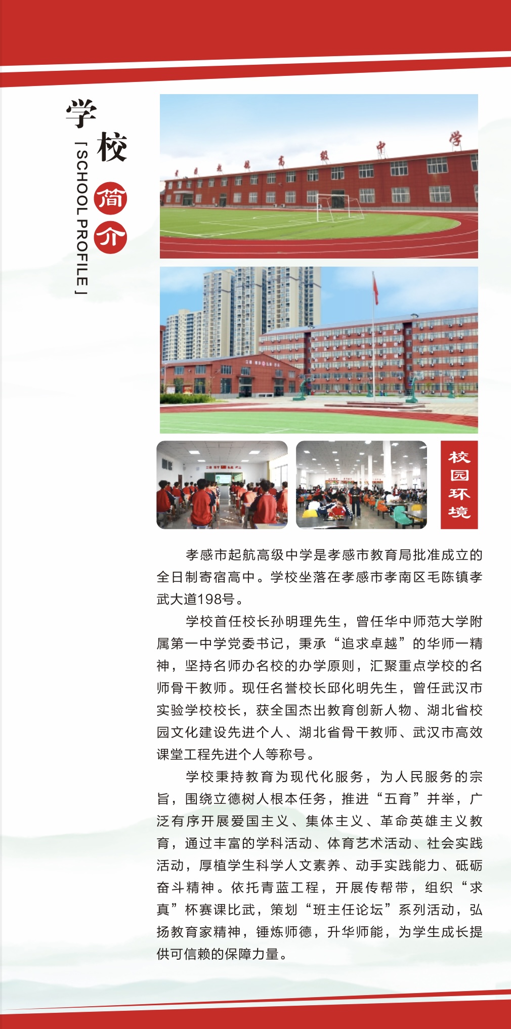 微信图片_20250422143521