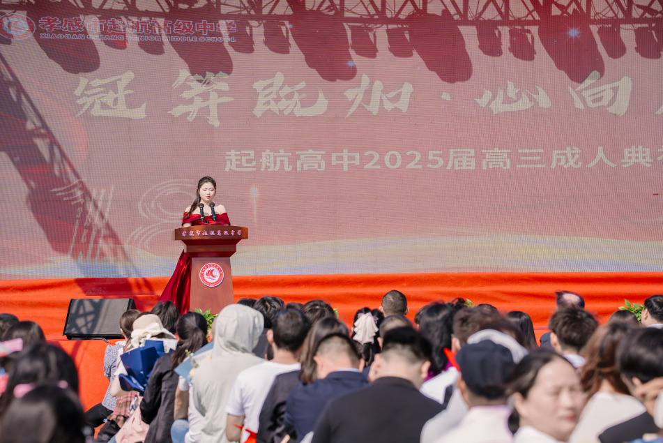 微信图片_20250512095616