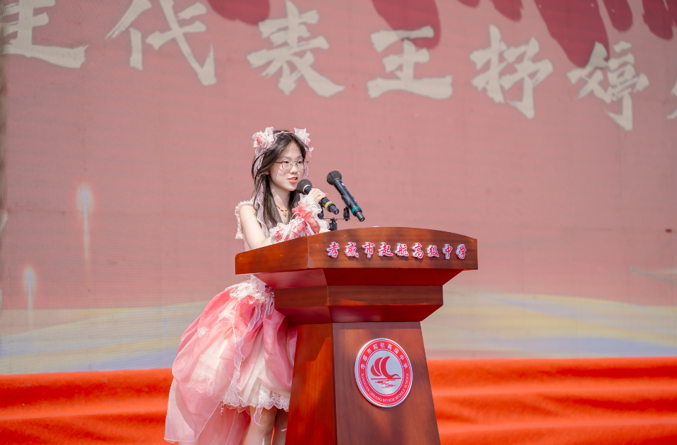 微信图片_20250512095709