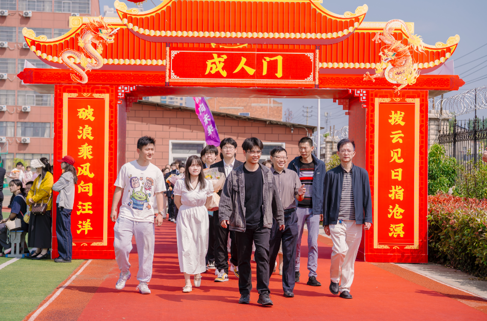 微信图片_20250512095751