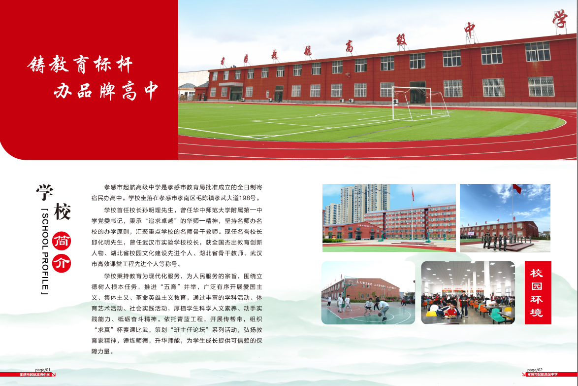 微信图片_20250516083941