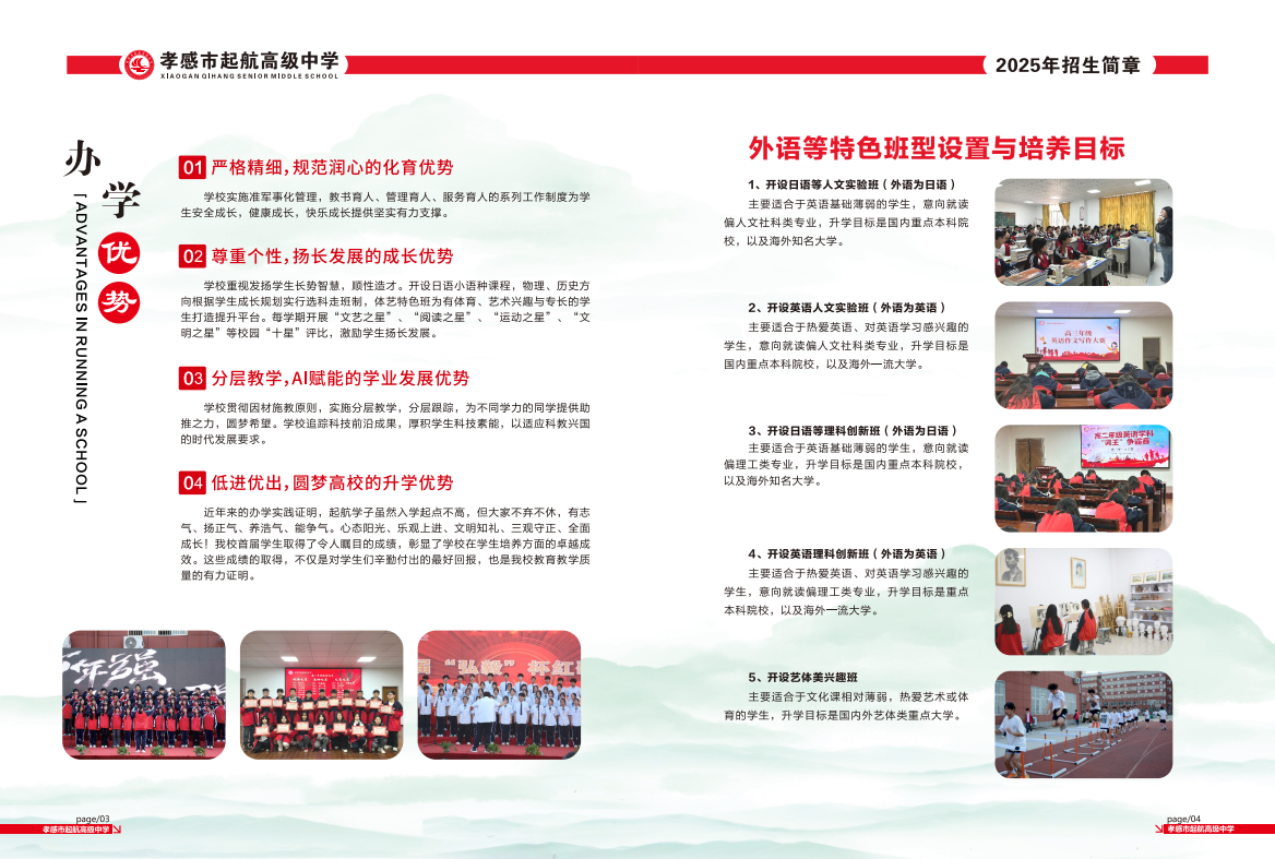 微信图片_20250516083945