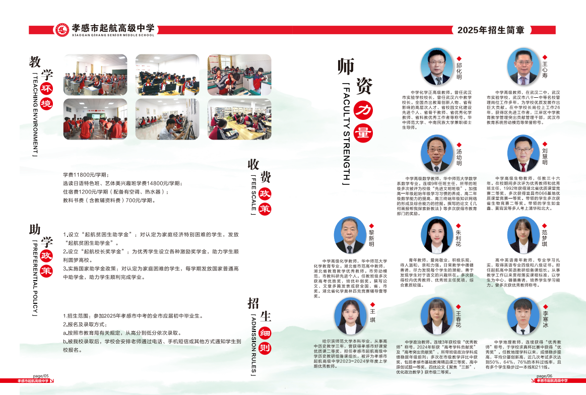 微信图片_20250516083949