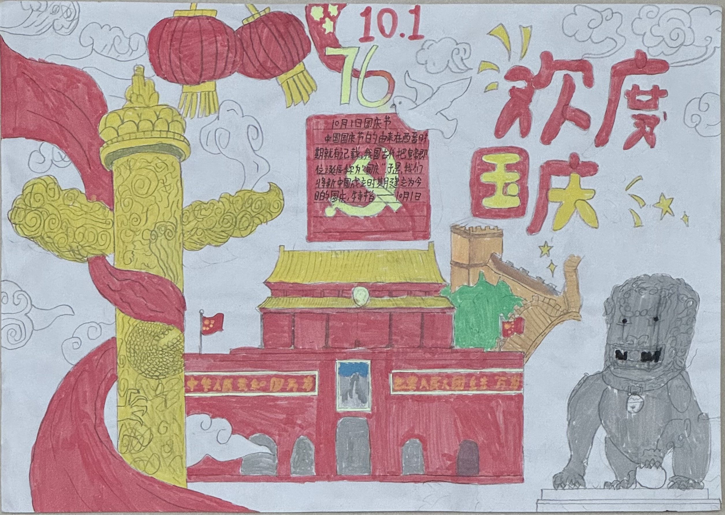 （二）102班张亮